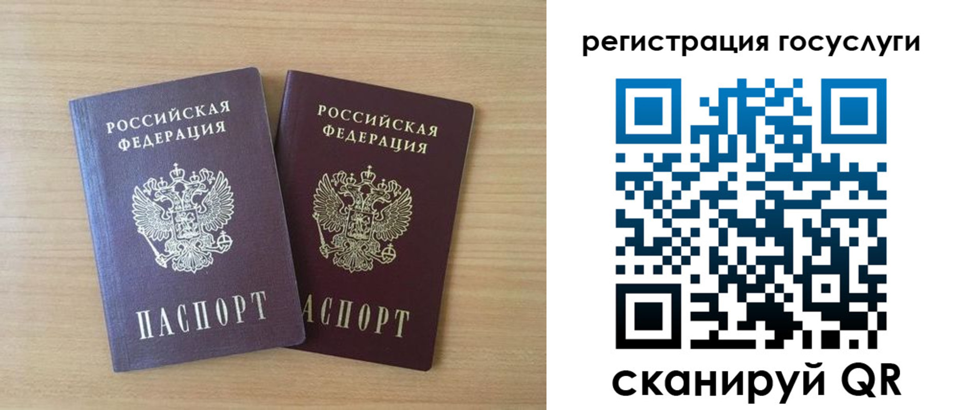 временная прописка в Северодвинске