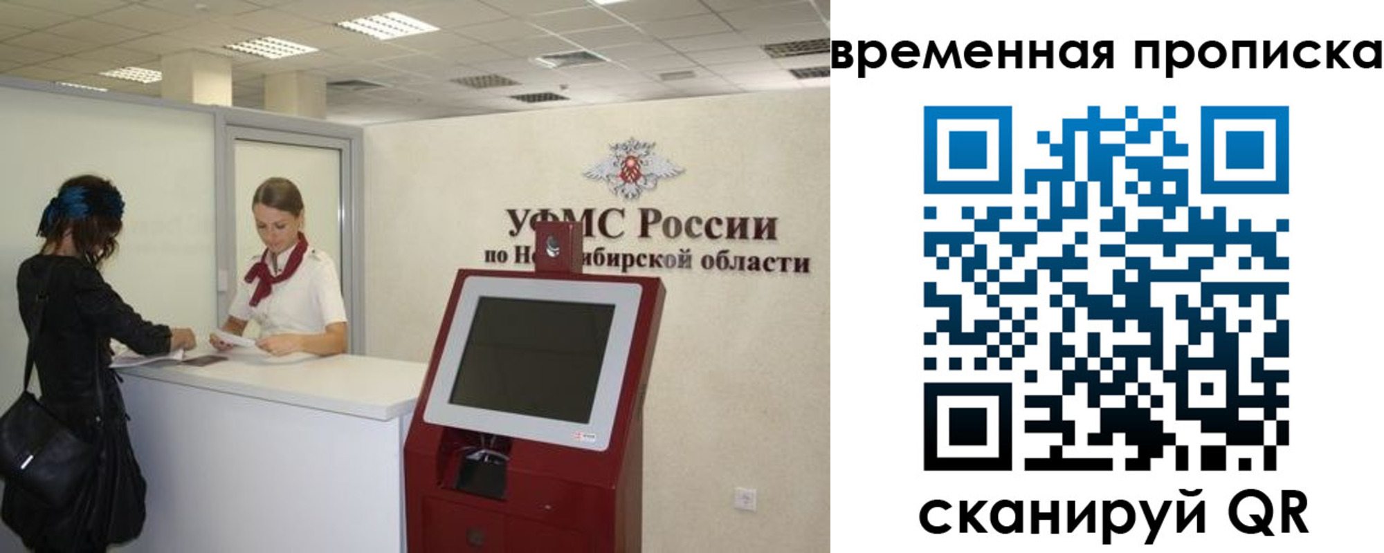 регистрация для дет. сада в Северодвинске