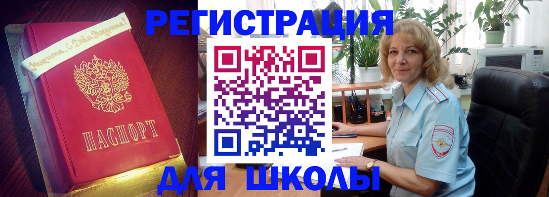 прописка для военкомата в Северодвинске